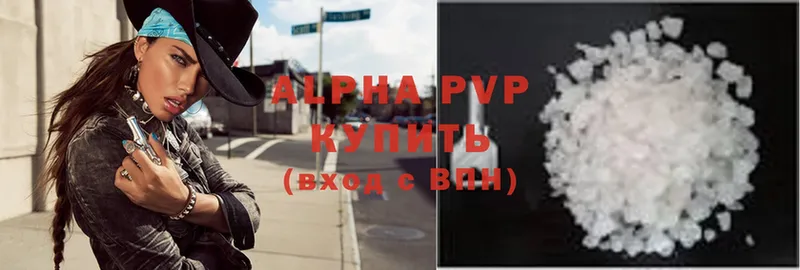 A-PVP Соль  Майский 